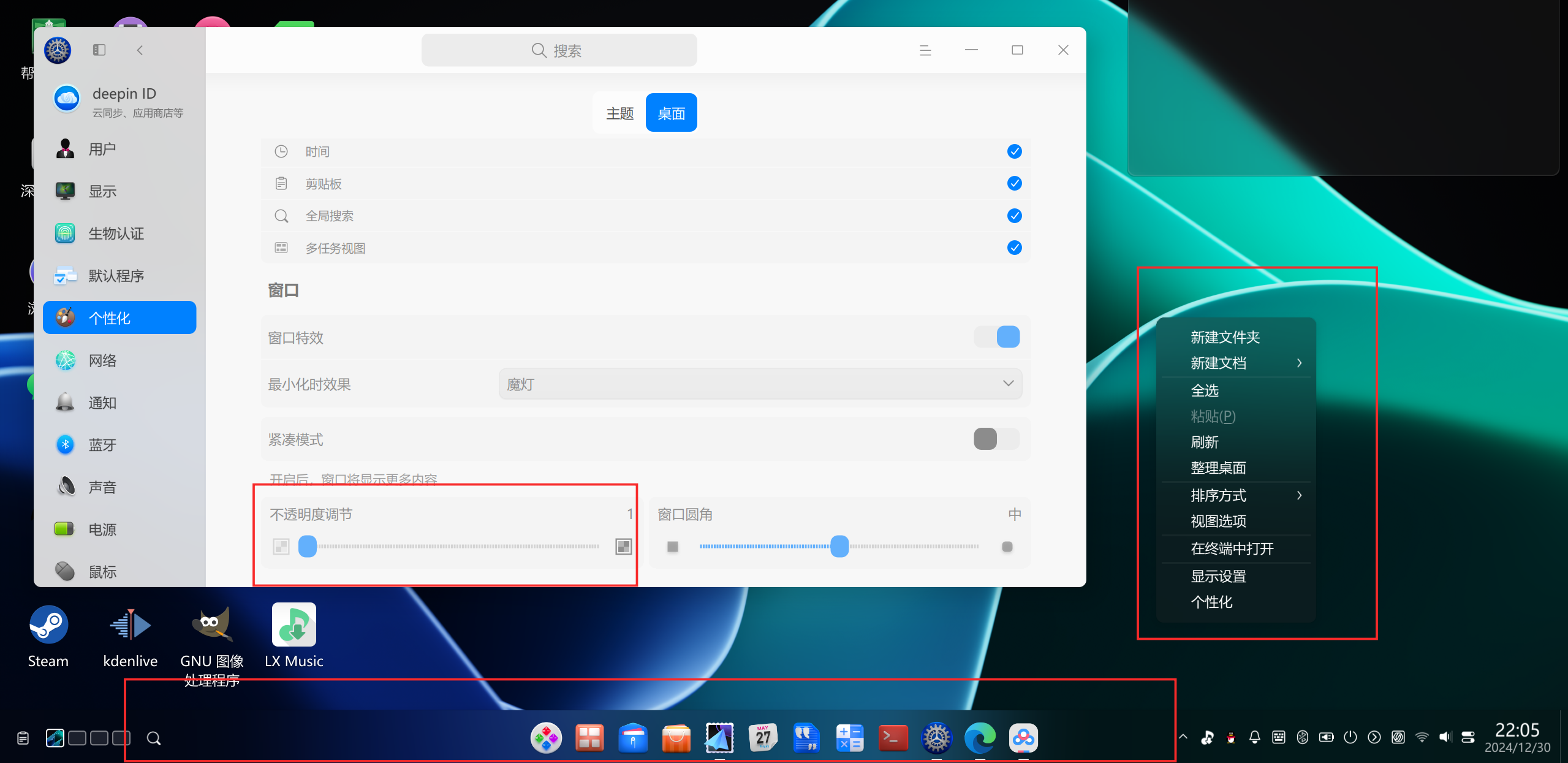 截图_选择区域_20241230220608.png