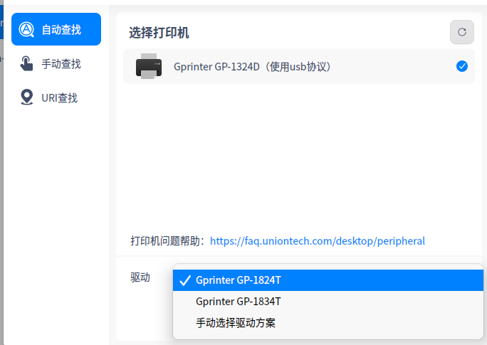 微信图片_2024-12-31_130236_685.png