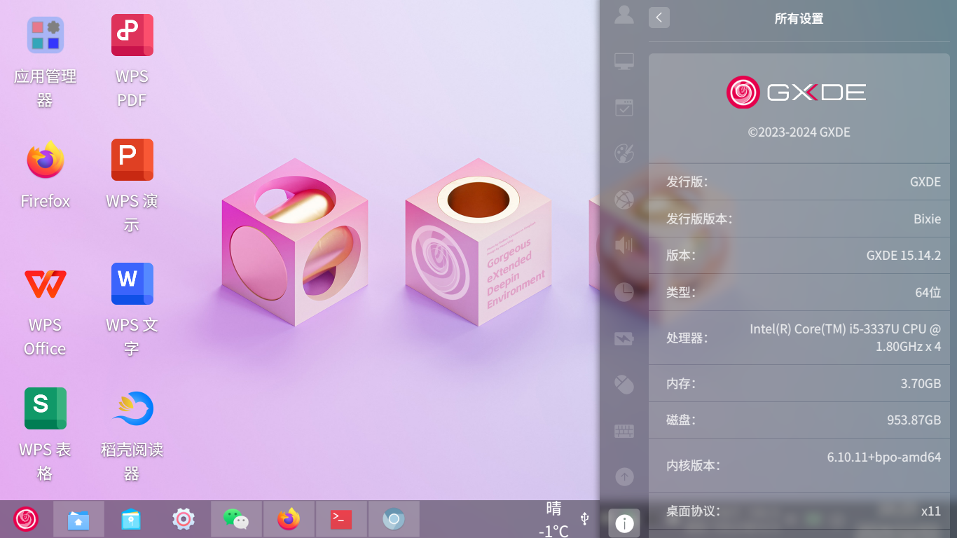 mmexport1733543486426.png
