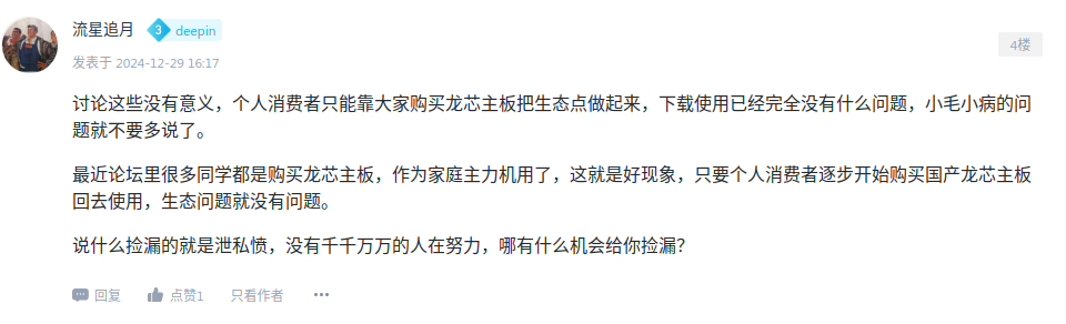 2025-01-01_08-12-42.png