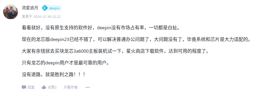 2025-01-01_08-11-49.png