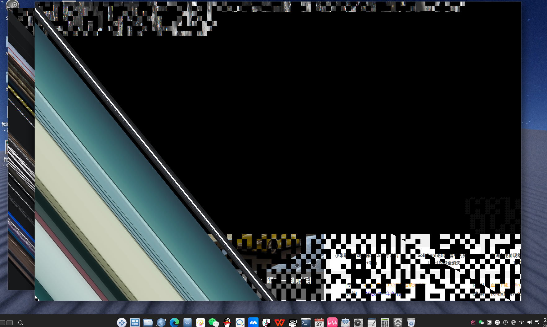 截图_选择区域_20250103203257.png