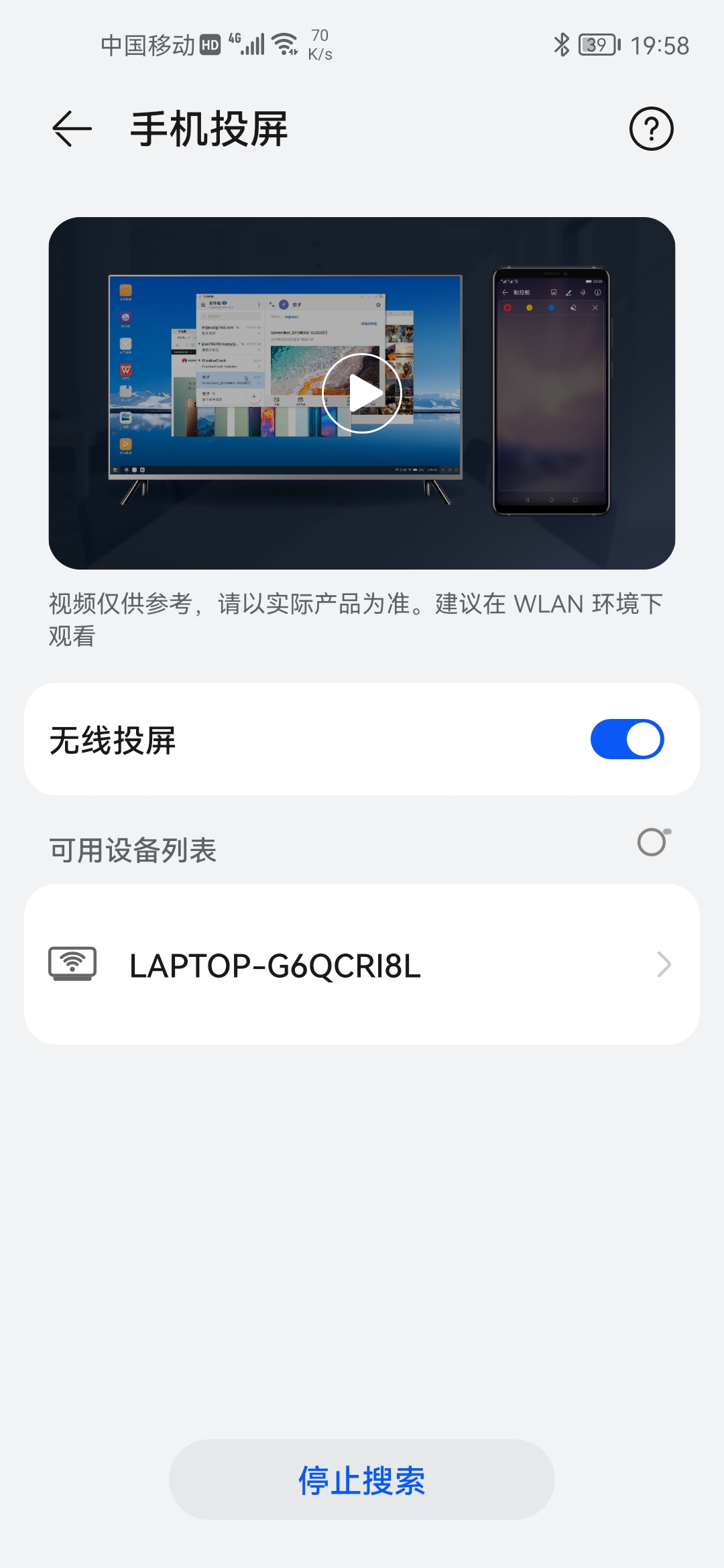 Screenshot_20250105_195822_com.huawei.desktop.explorer.jpg