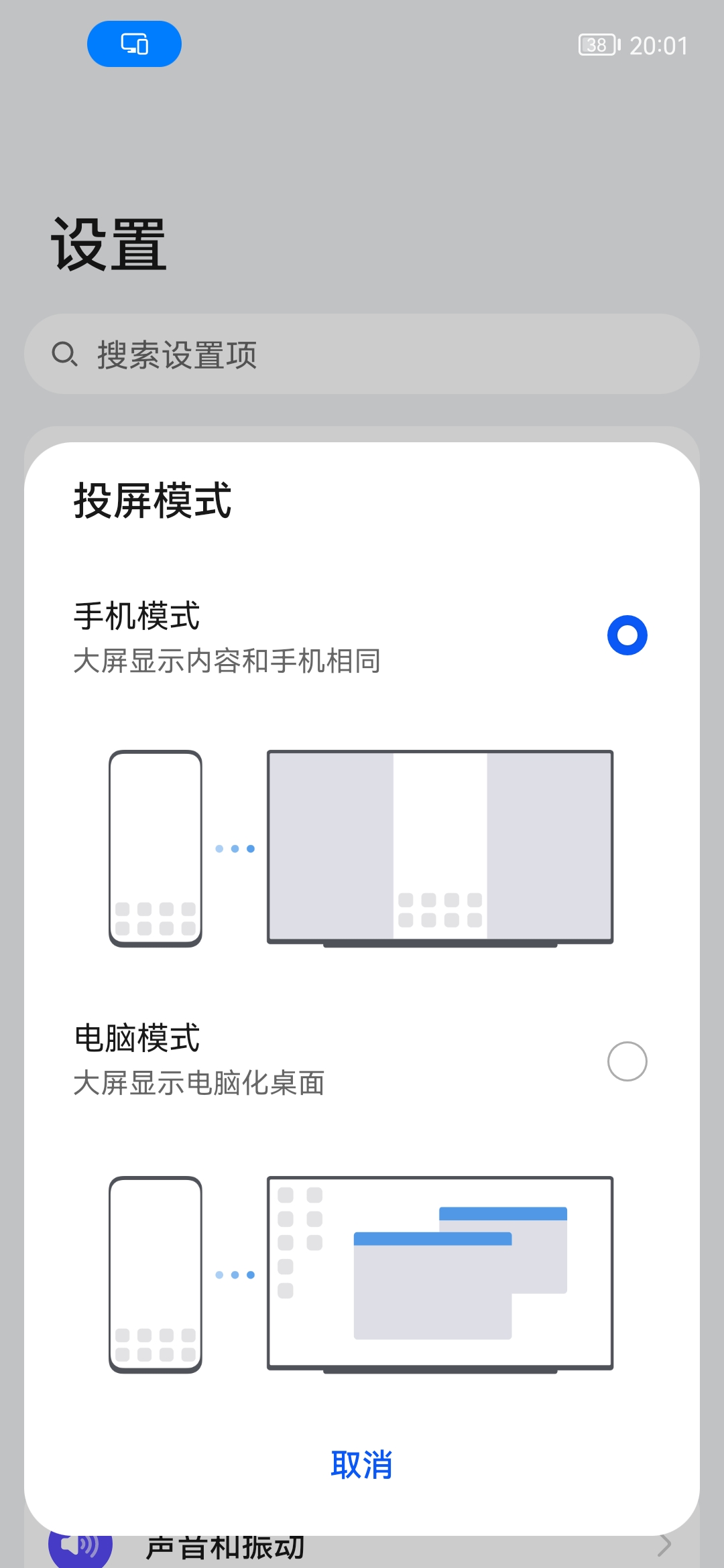 Screenshot_20250105_200138_com.android.settings.jpg
