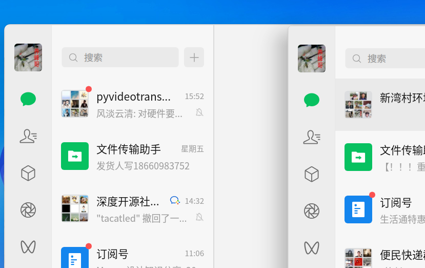 截图_选择区域_20250106155309.png