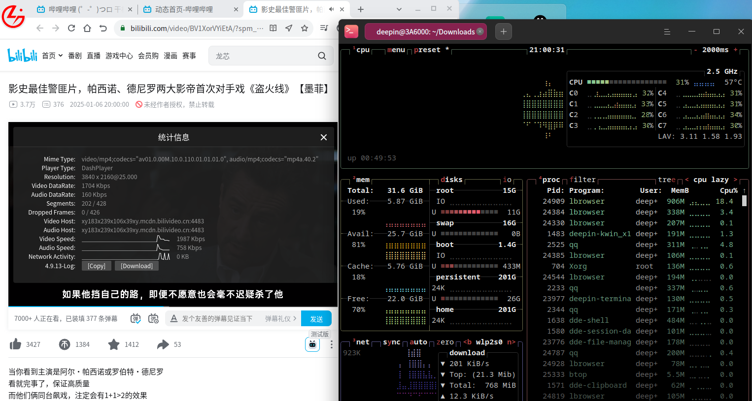 使用龙芯浏览器播放b站视频的截图.png