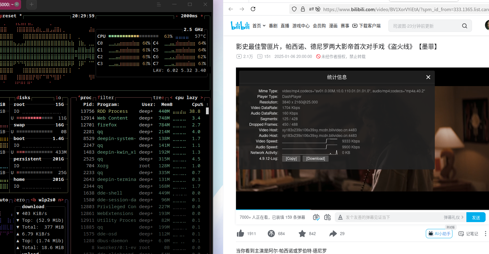 使用火狐浏览器播放视频的截图.png