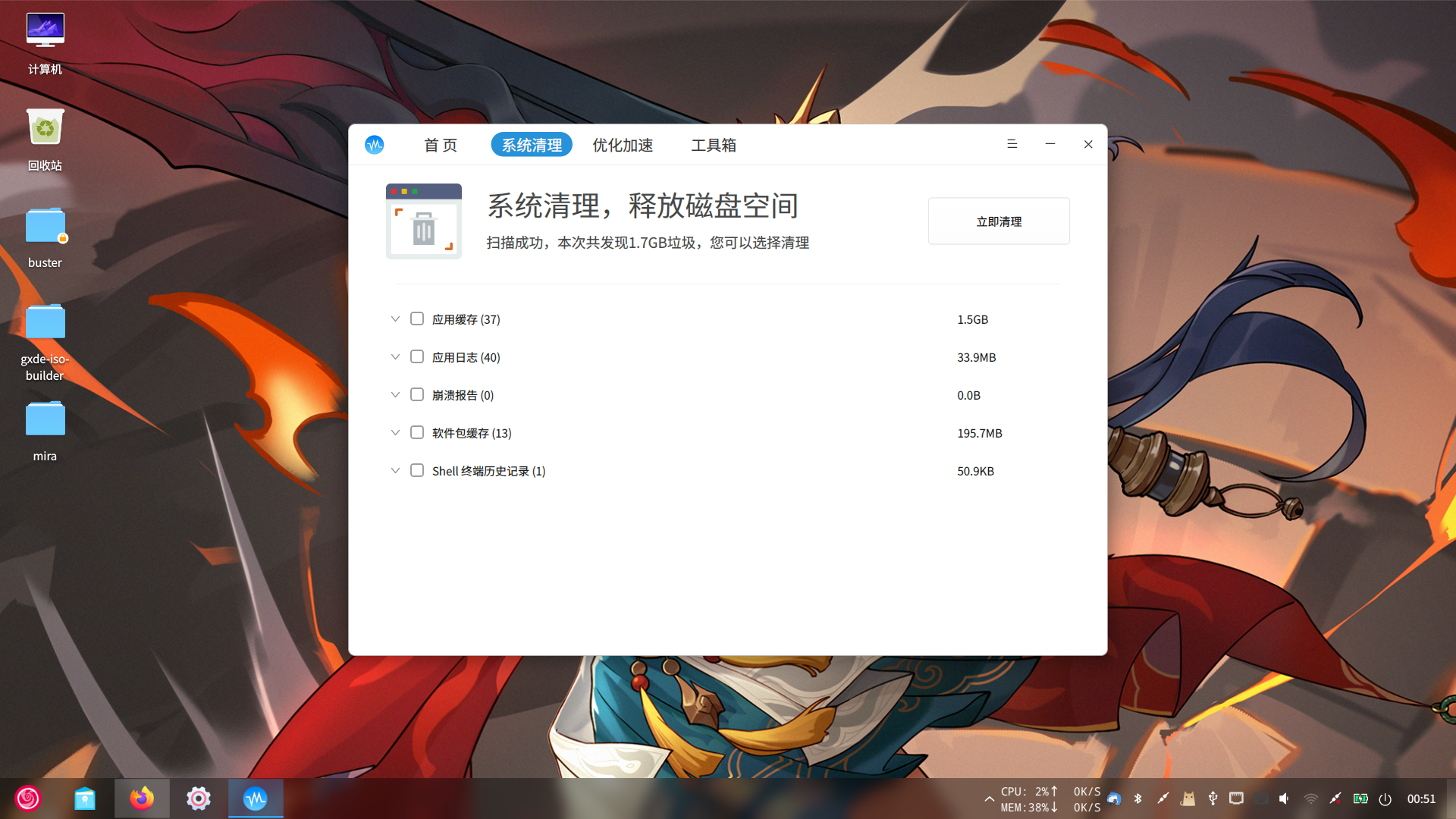 202409251651482605_图片.png