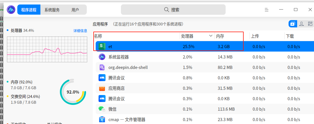 微信图片_2025-01-09_095618_730.png