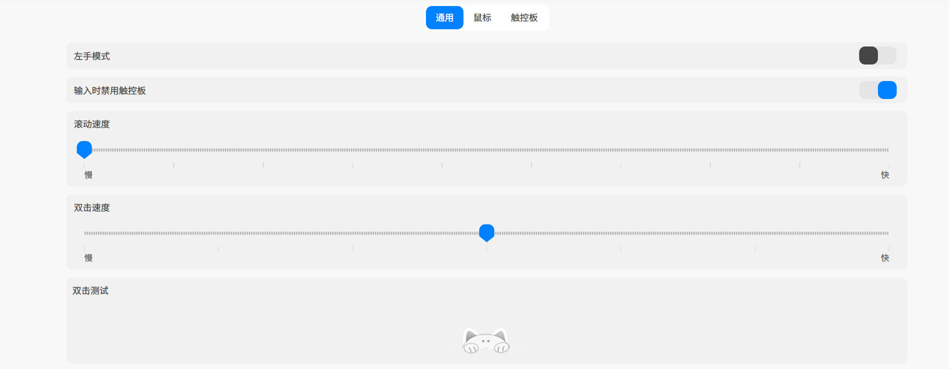 截图_选择区域_20250109140513.png