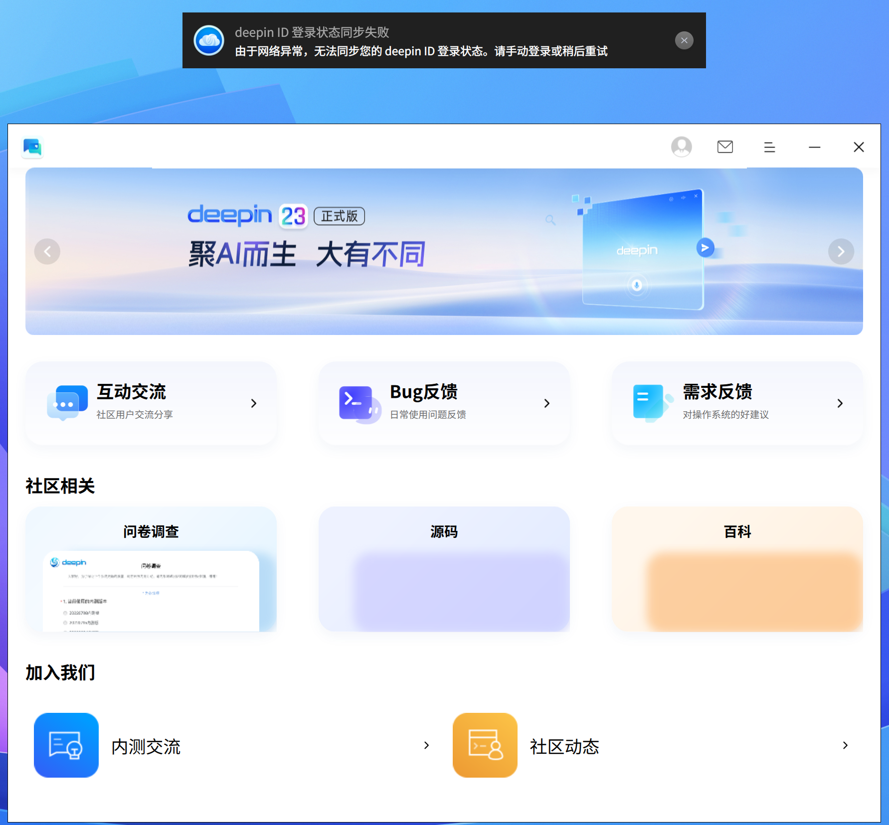 截图_选择区域_20250109150450.png