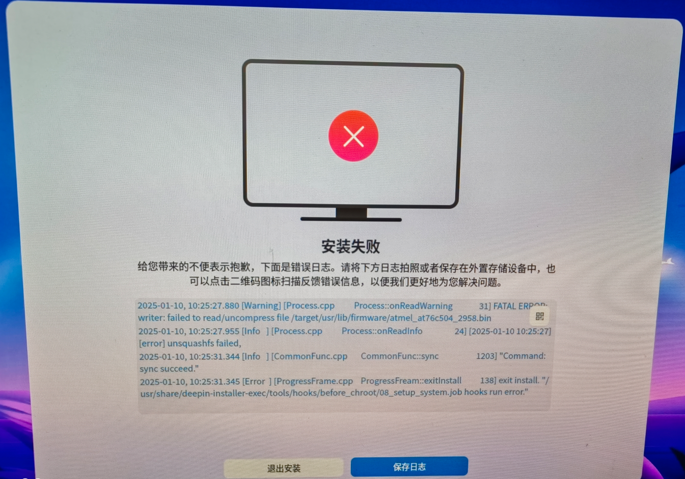 QQ20250110-183147.png