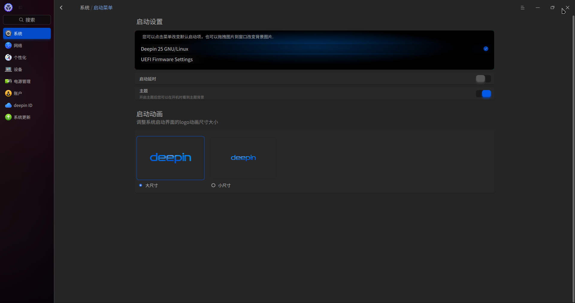 截图_20250110234427.png