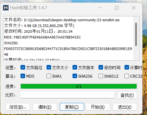 QQ20250111-220136.png