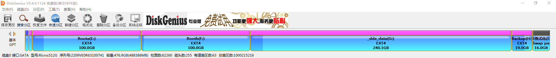 QQ拼音截图未命名.png