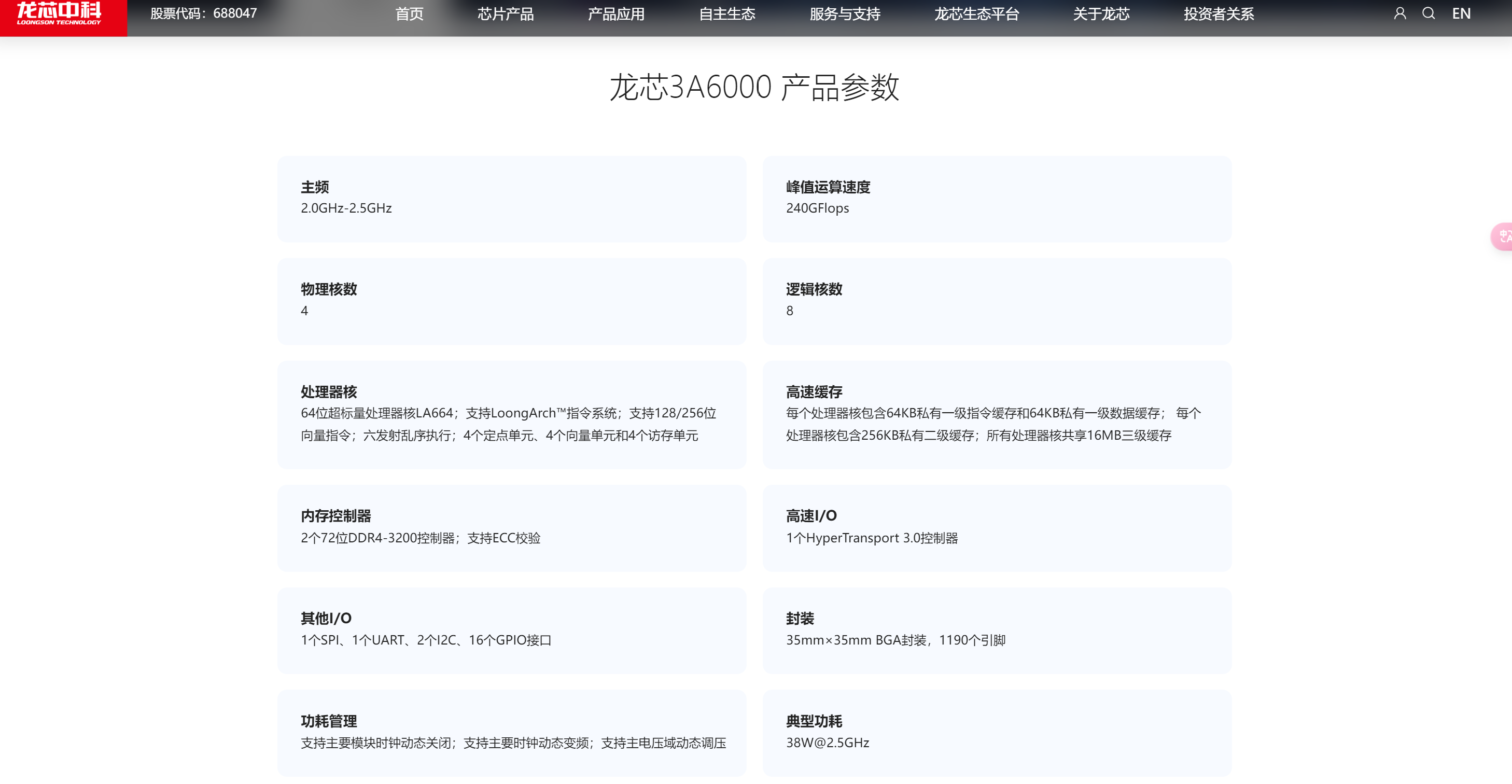 屏幕截图 2025-01-15 124958.png