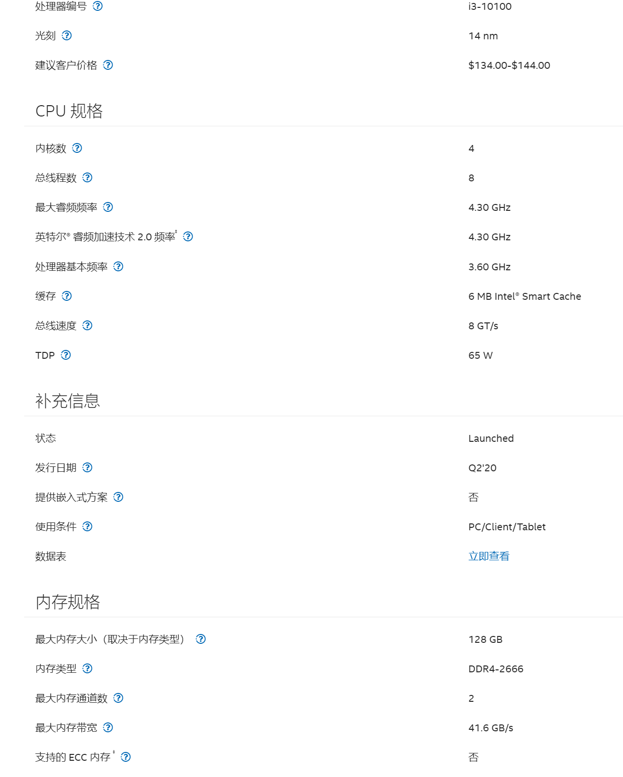 屏幕截图 2025-01-15 125717.png