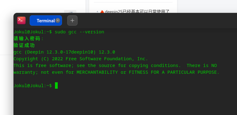 截图_选择区域_20250115170323.png
