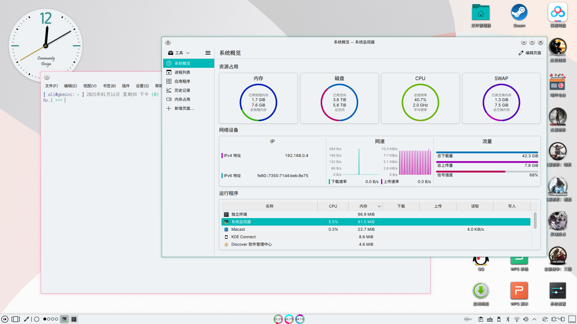 Screenshot_20250116_121041.png