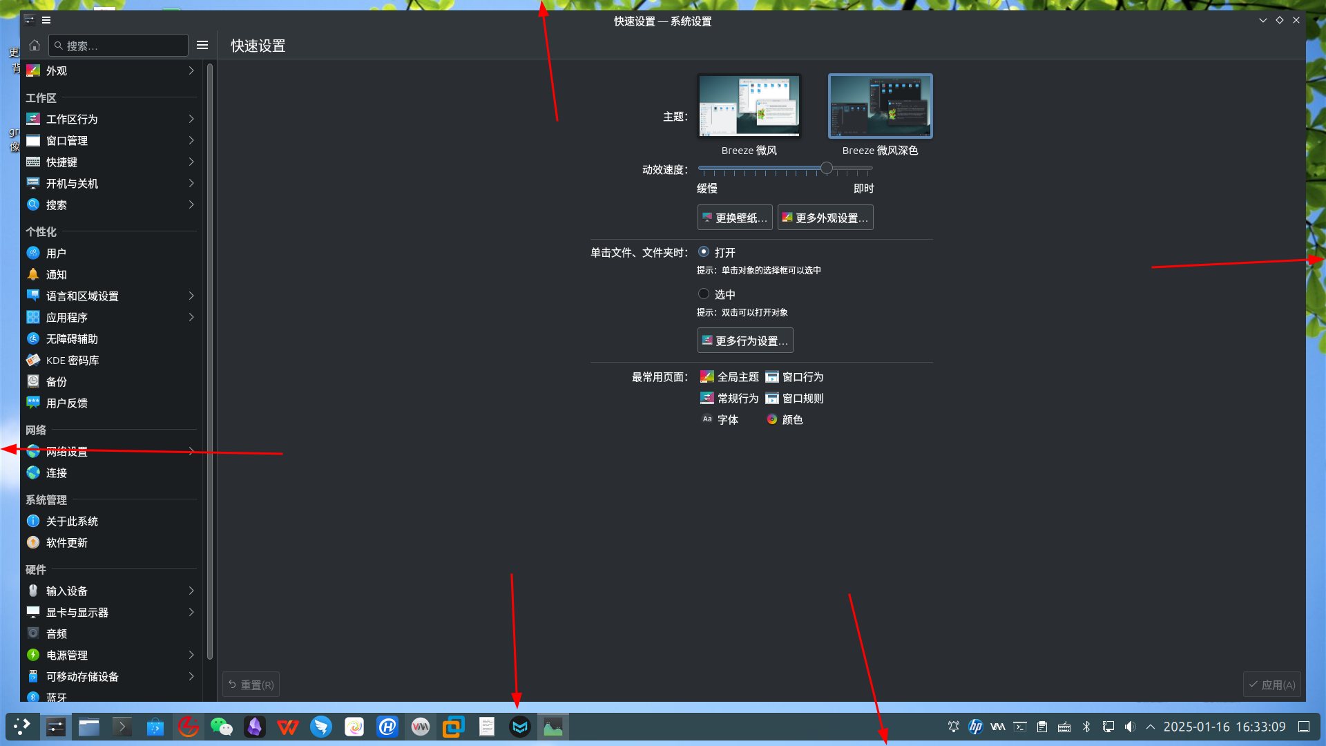 screenshot-2025-01-16_16-33-51.png
