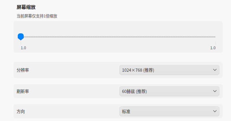 截图_选择区域_20250117122548.png