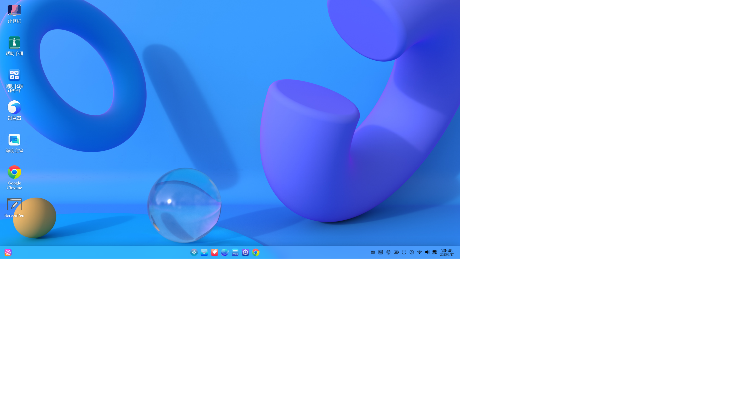 截图_20250117204537.png
