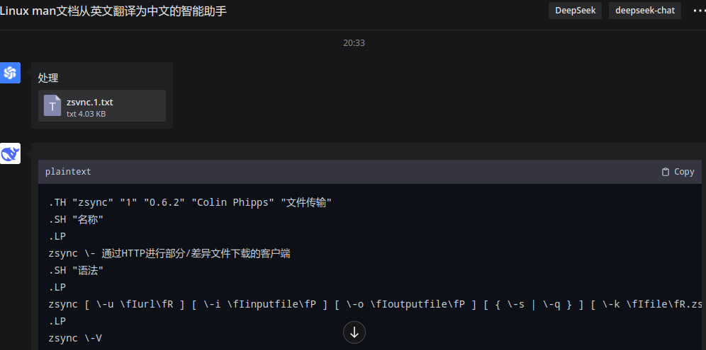 Screenshot_20250117_211802.png