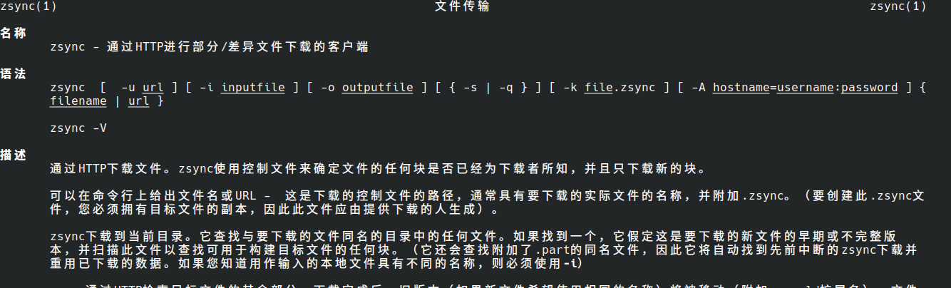 Screenshot_20250117_212236.png