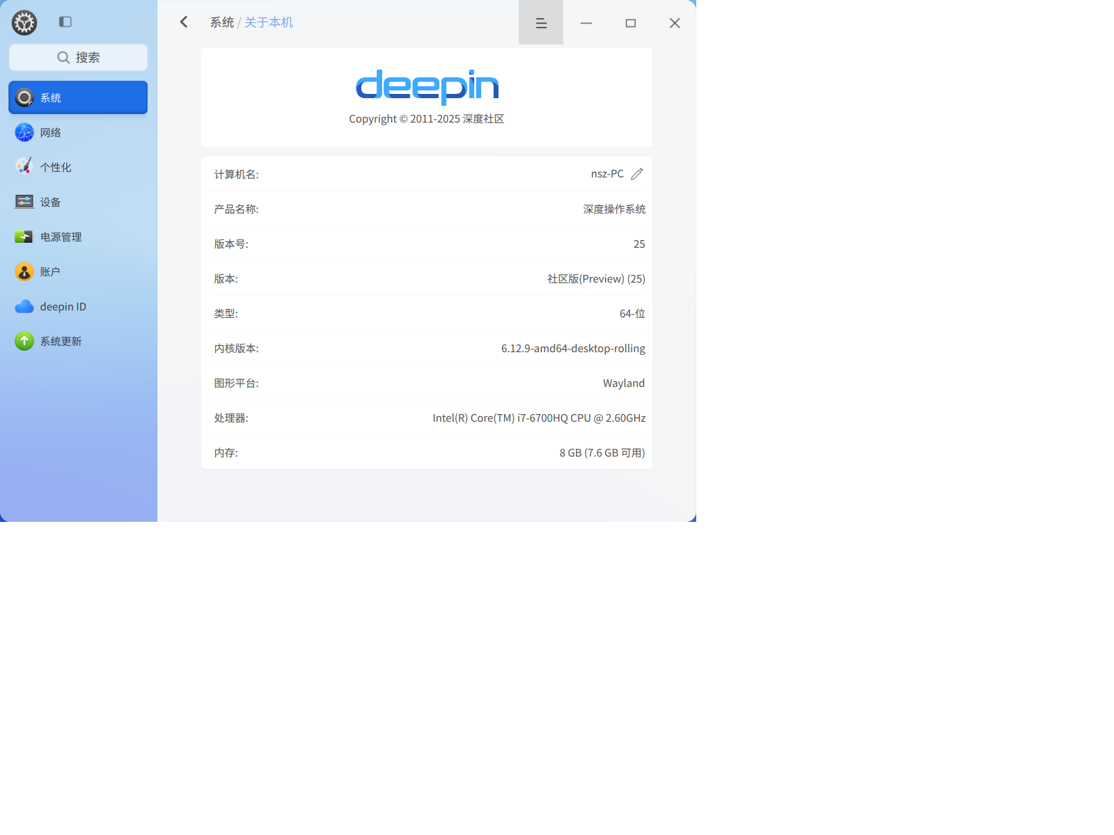 截图_20250117221427.png