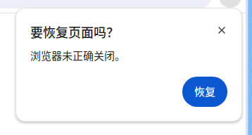 截图_选择区域_20250117223648.png