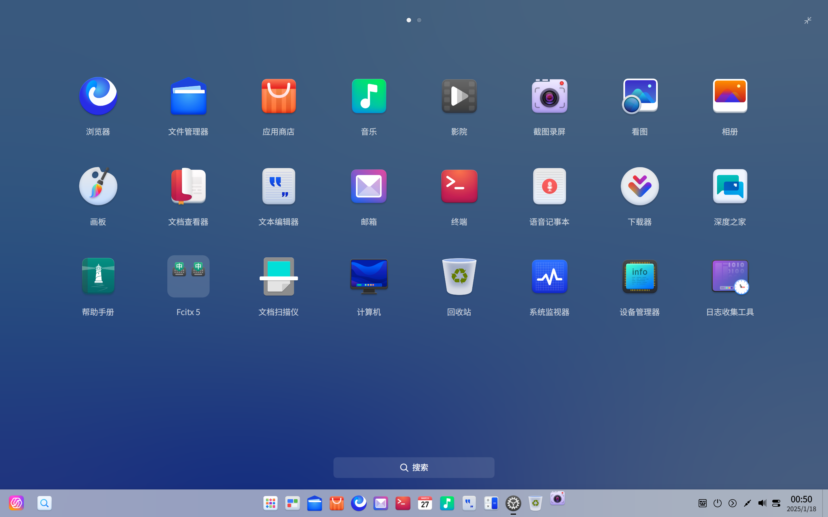 截图_20250118005018.png