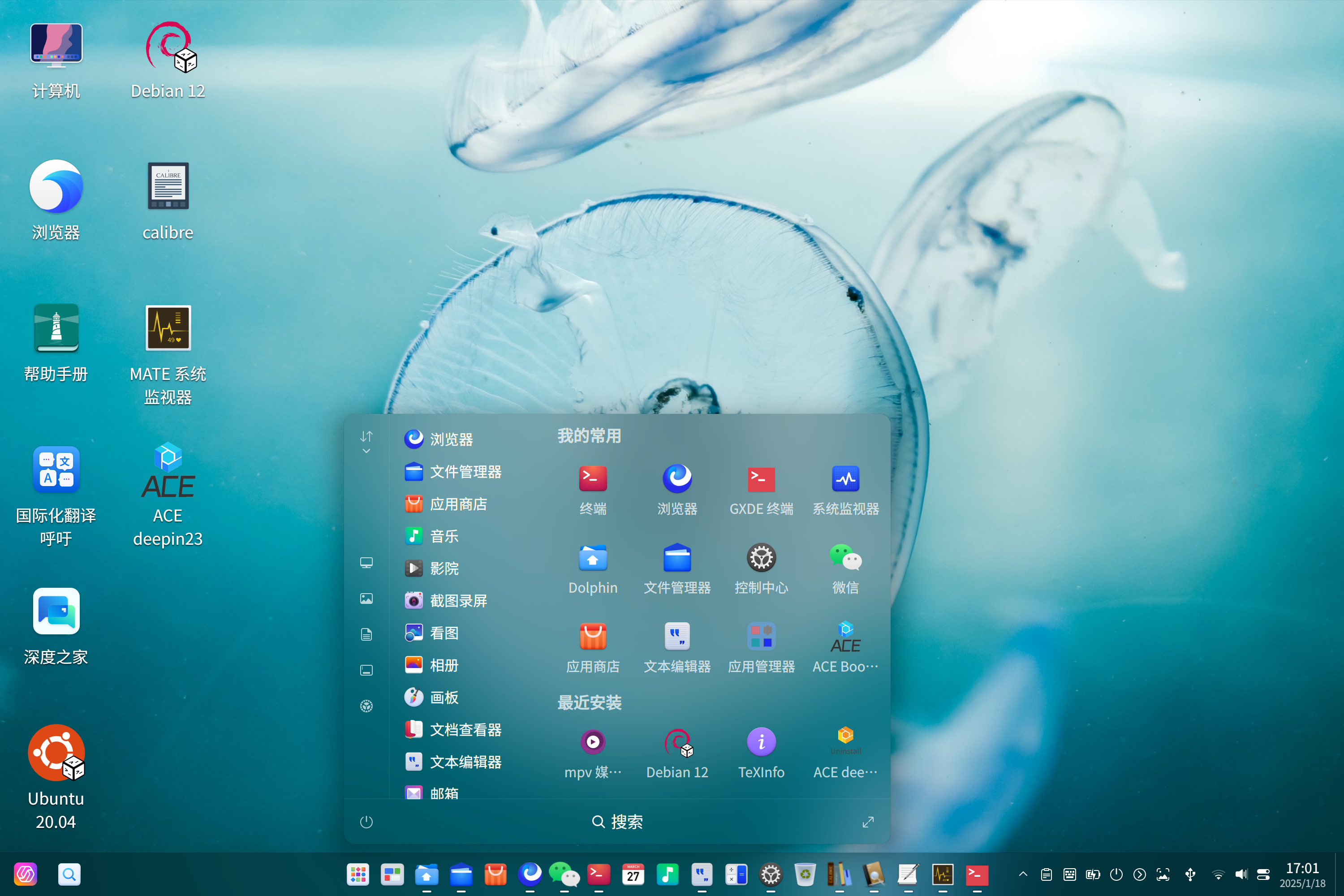 截图_20250118170126.png