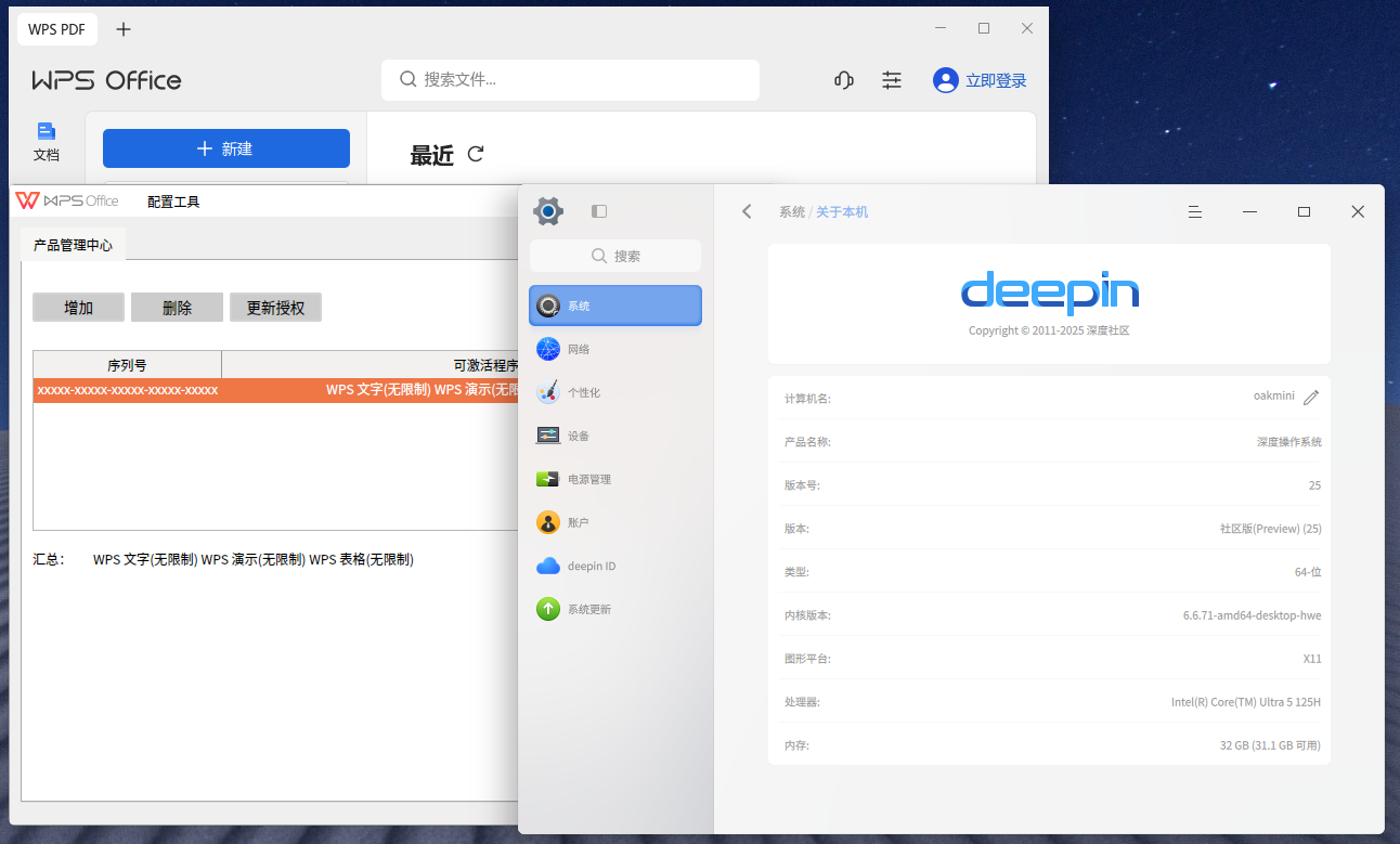 截图_选择区域_20250118192937.png
