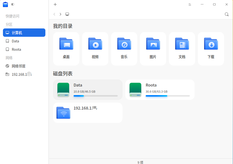 截图_选择区域_20250119000850.png