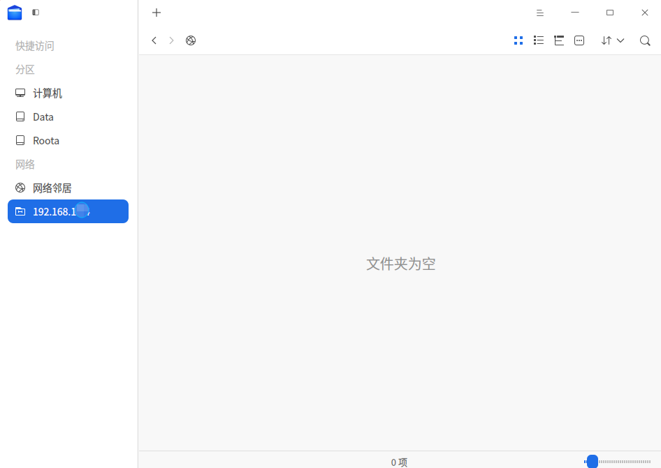 截图_选择区域_20250119000939.png