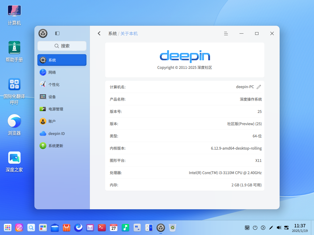 Screenshot-4.png