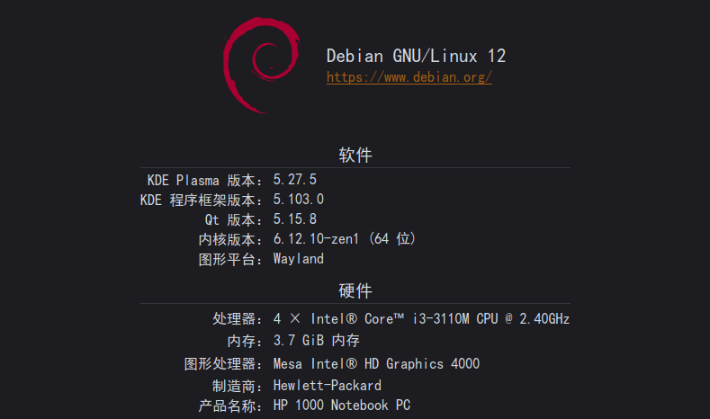 Screenshot_20250119_122242.png