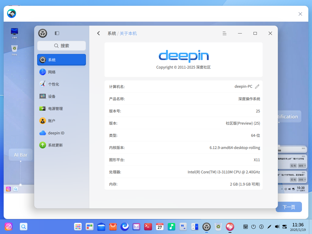 Screenshot-3.png