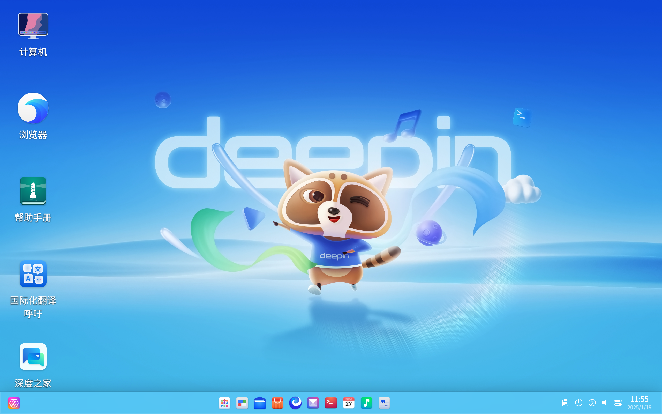 微信图片_2025-01-19_122007_492.png