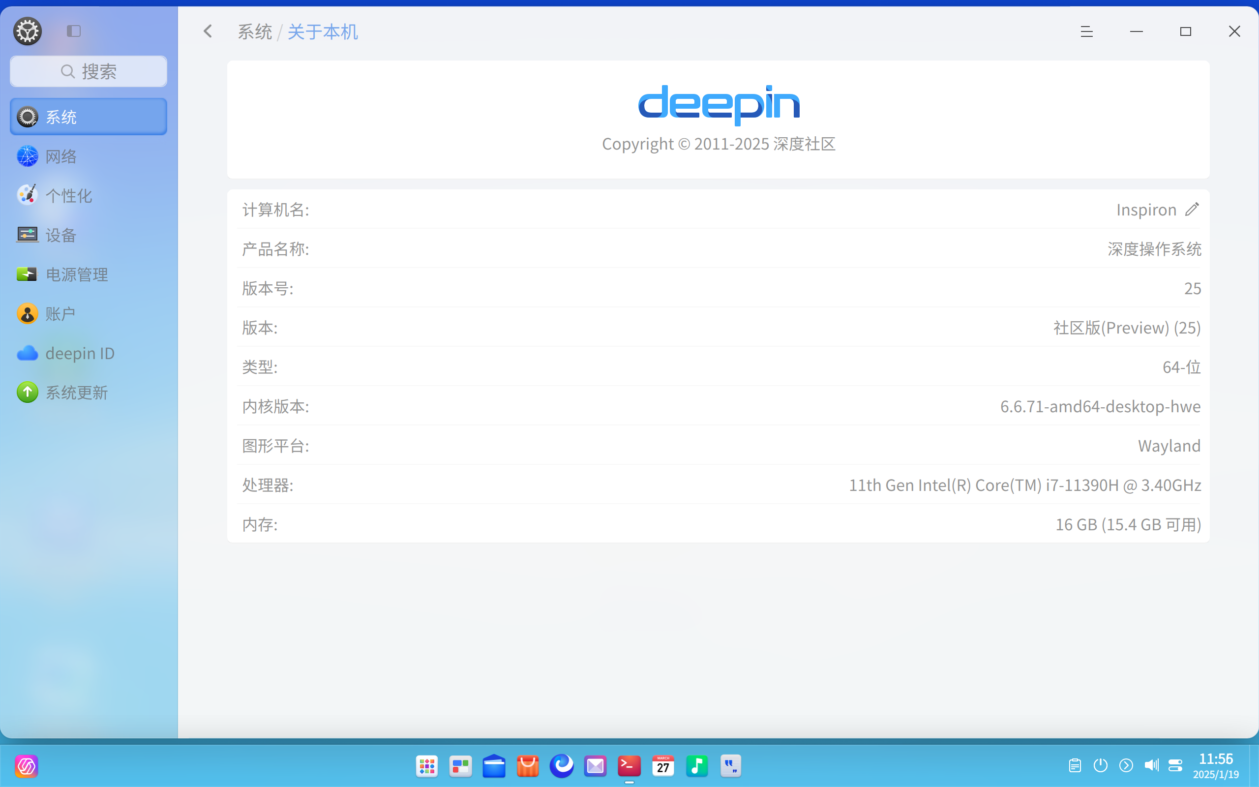 微信图片_2025-01-19_122017_216.png