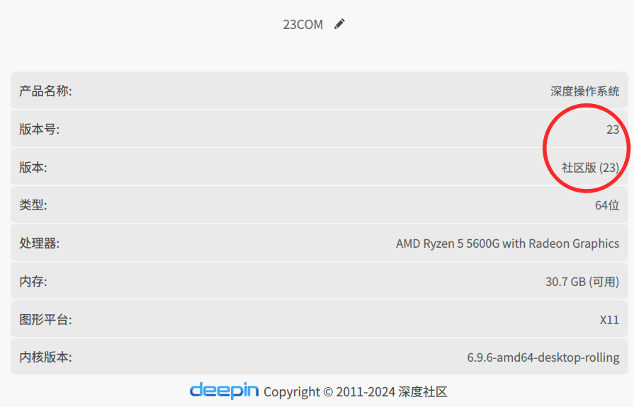 截图_选择区域_20250119142632.png