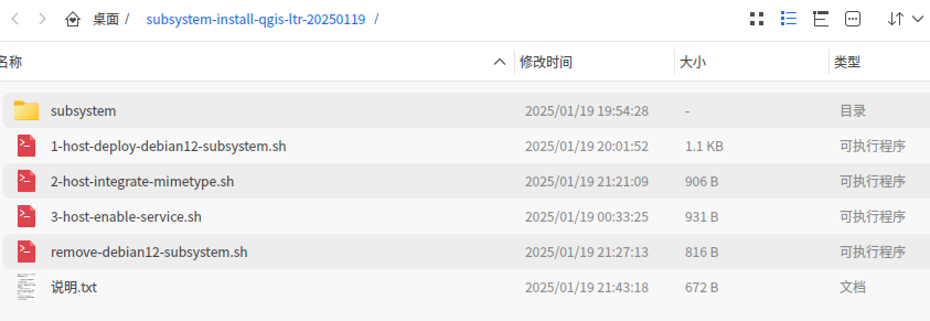 截图_选择区域_20250119214522.png