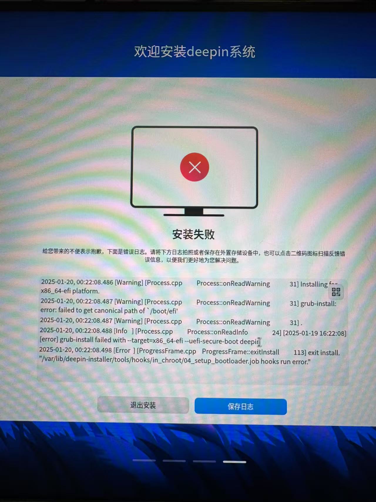 微信图片_2025-01-20_025312_252.png