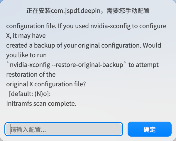 截图_deepin-home-appstore-client_20250120113432.png