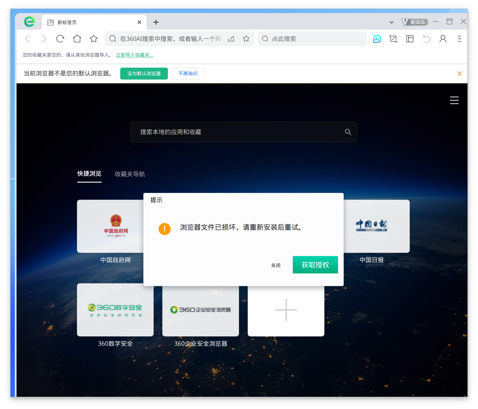 截图_20250120113036.png