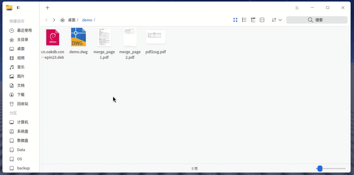 录屏_选择区域_20250120130930.gif