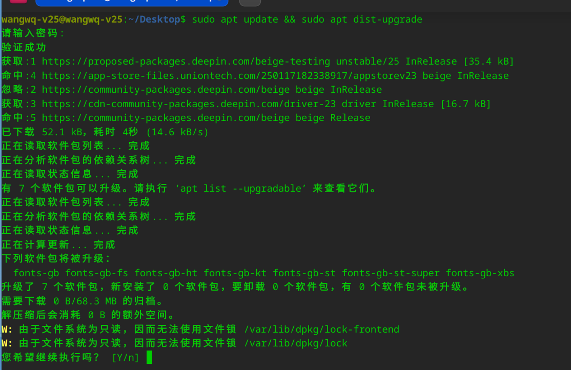 截图_选择区域_20250118224931.png