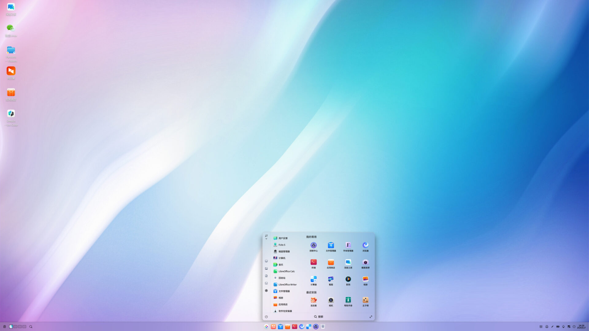 dde-启动器web.jpg