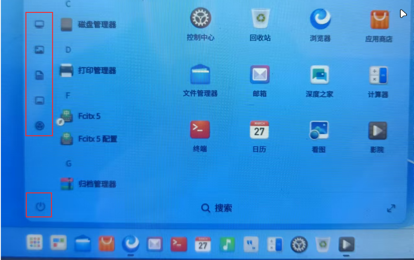 截图_选择区域_20250120212802.png