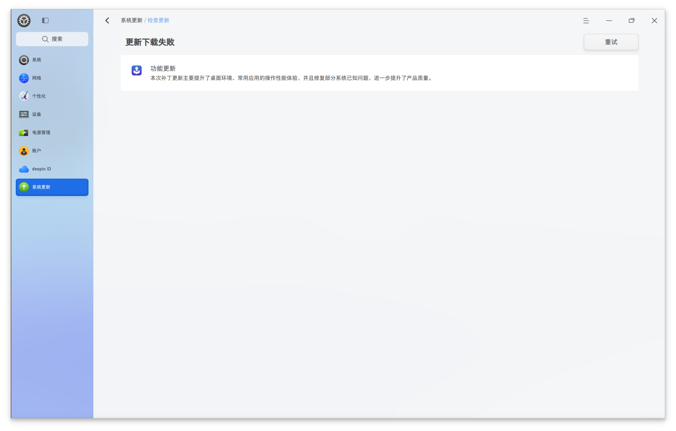 截图_选择区域_20250121083837.png